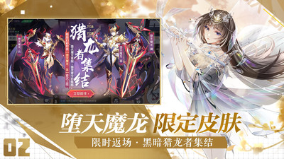 天姬变无限元宝版