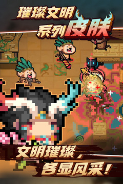 2022元气骑士最新内购免费版