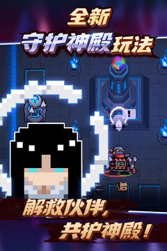 2022元气骑士最新内购免费版