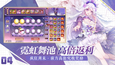 天姬变无限元宝版