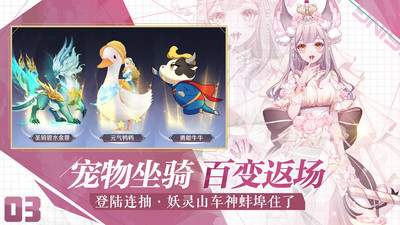 天姬变无限元宝版