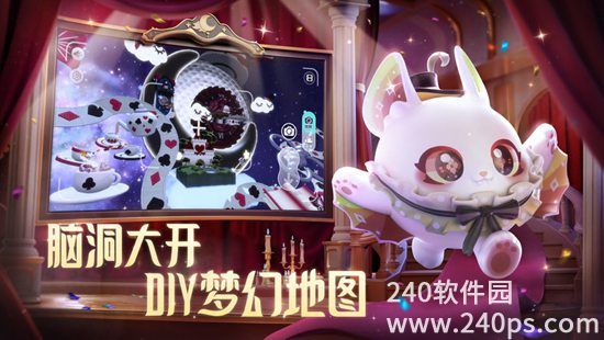 蛋仔派对手游下载
