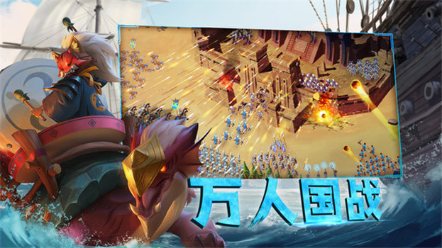 剑与家园安卓版