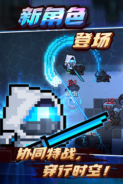 2022元气骑士最新内购免费版