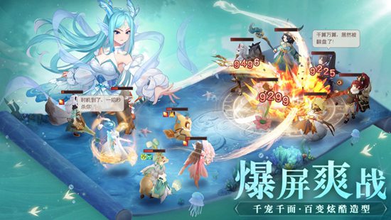 长安幻想苹果手机下载