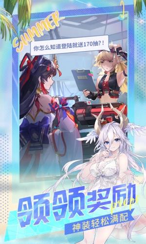 闪烁之光苹果版下载