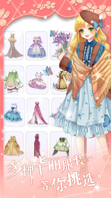 花花仙子的魔法花园解锁版无限金币钻石版