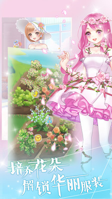 花花仙子的魔法花园解锁版无限金币钻石版