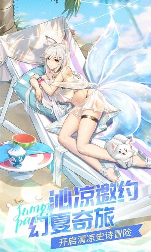 闪烁之光苹果版下载