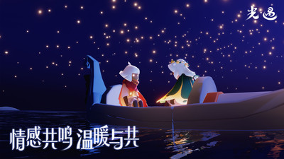 光遇国服手机版本