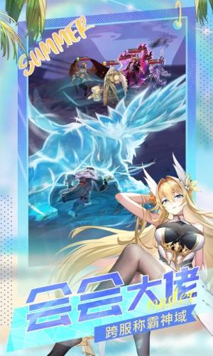 闪烁之光苹果版下载