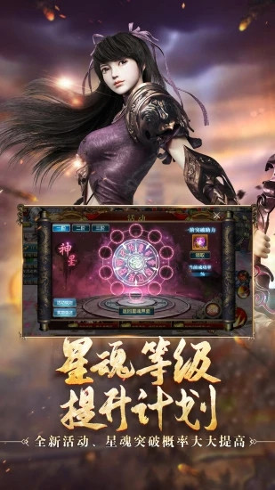 御龙在天美人版