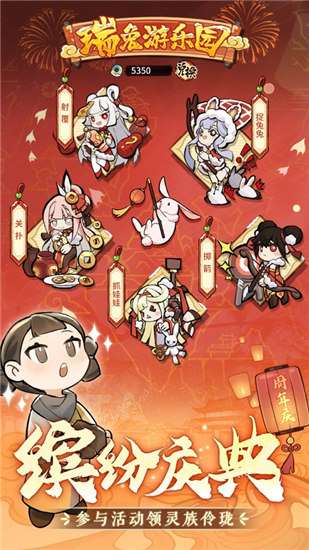 我的门派国际服