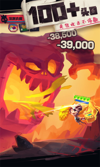 独奏骑士安卓最新版