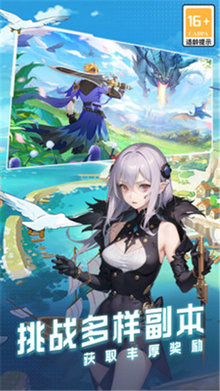 云上大陆安卓版