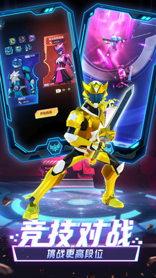 神兽金刚之星甲王内购解锁