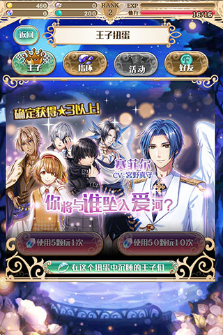 梦王国与沉睡的100王子优享版