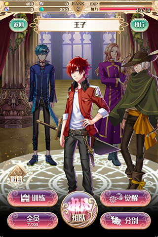 梦王国与沉睡的100王子优享版