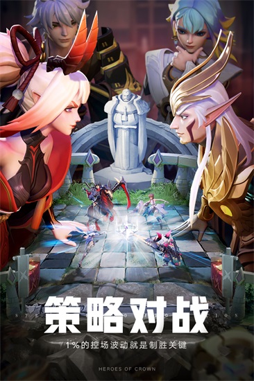 上古王冠手游官方版下载