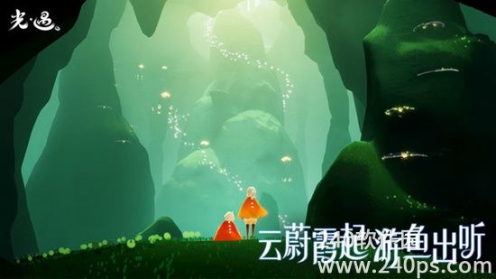 光遇安卓版最新下载