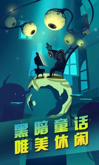 影子里的我免费版