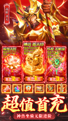 主宰灵域无限元宝版