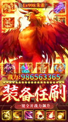 主宰灵域无限元宝版