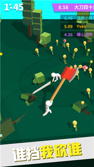 我的大刀四十米解锁版无限金币免广告