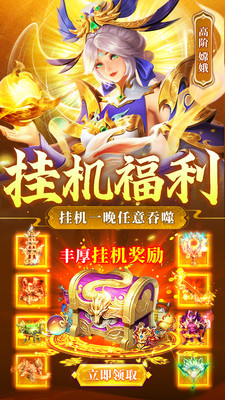 主宰灵域无限元宝版