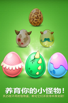 保卫萝卜1解锁版