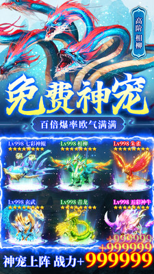 主宰灵域无限元宝版