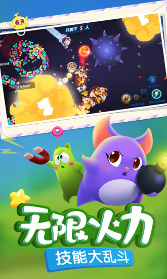 蛇蛇争霸九游版本下载