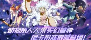 星空大陆空岛历险最新版下载