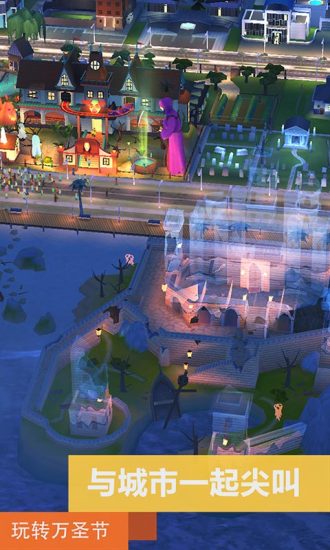 模拟城市我是市长2021无限绿钞版