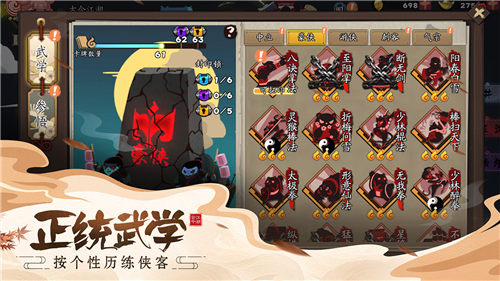 古今江湖安卓下载