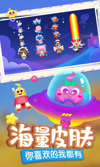 蛇蛇争霸九游版本下载