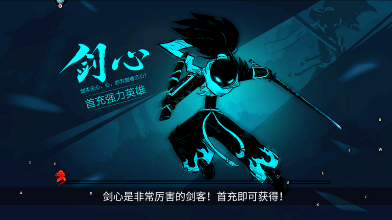 火柴人联盟2官方下载最新版