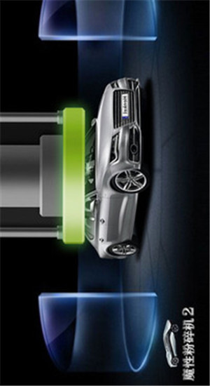 魔性粉碎机无限金币钻石版