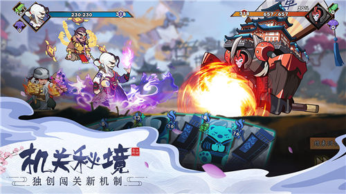 古今江湖安卓下载