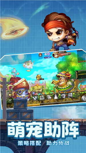 弹弹堂大冒险台服