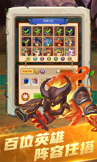 部落大作战内购破解版