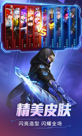 时空召唤安卓版下载安装