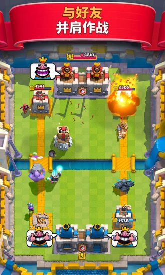 皇室战争无限宝石解锁