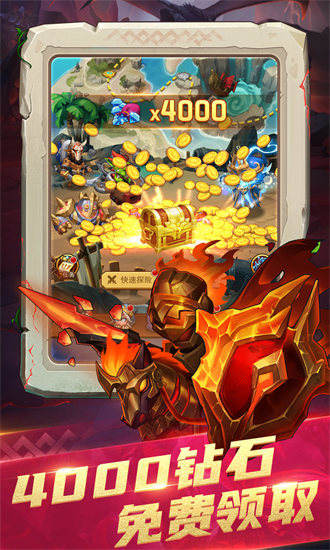 部落大作战内购破解版