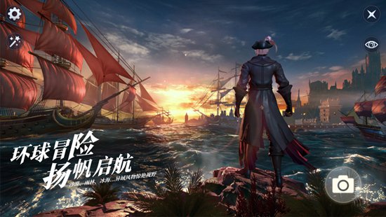 黎明之海测试服下载安装