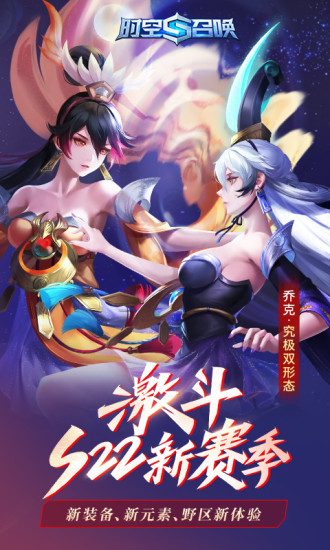 时空召唤安卓版下载安装