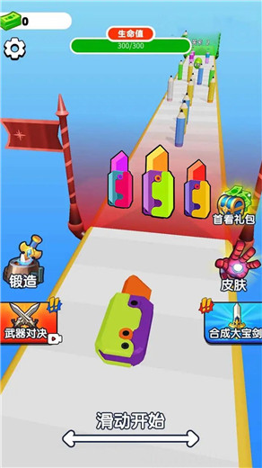 萝卜刀冲锋游戏下载