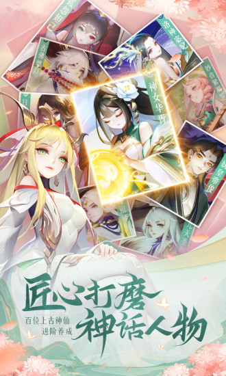 道友请留步无限资源