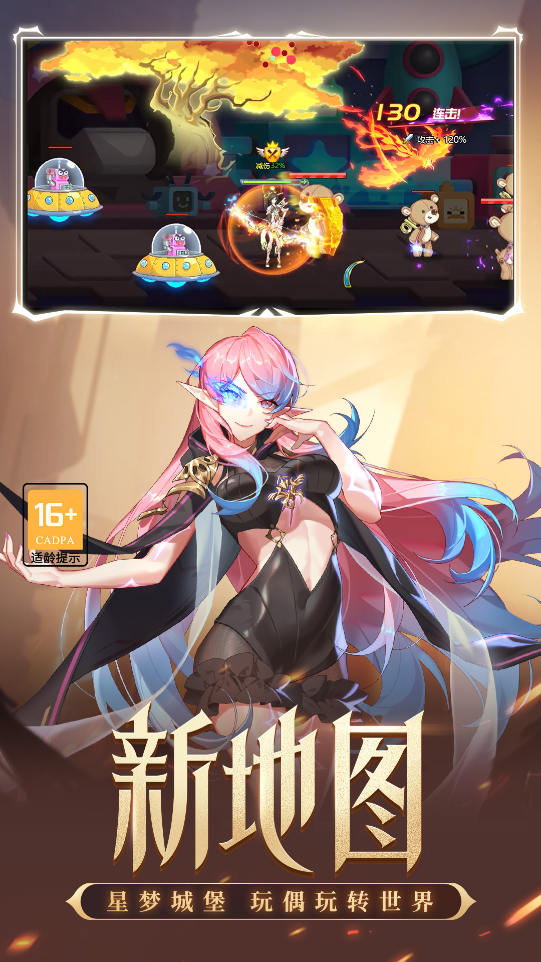 时空猎人资源版下载