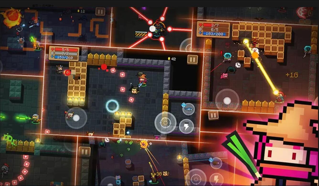 元气骑士最新版下载安装